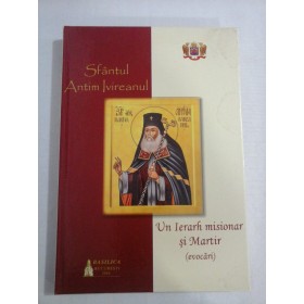     UN  IERARH  MISIONAR  SI  MARTIR (evocari)  -  Sfantul  ANTIM  IVIREANUL